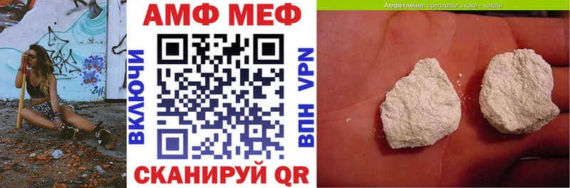 Амфетамин VHQ  Лесосибирск 