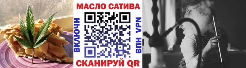 omg зеркало  Лесосибирск  Cannafood марихуана 