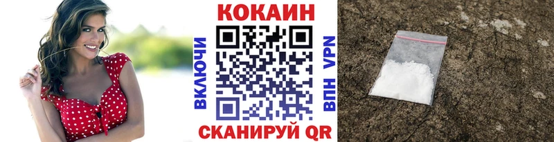 наркотики Лесосибирск кракен КОКАИН Перу