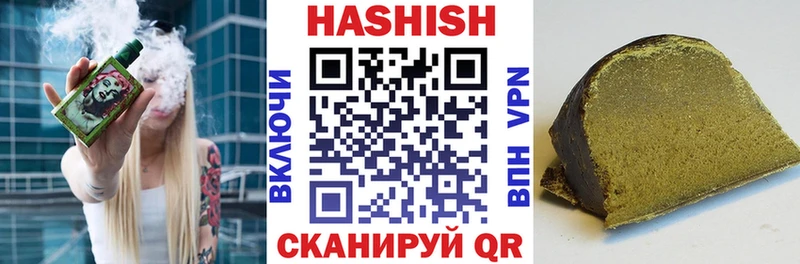 цена Лесосибирск ГАШИШ hashish
