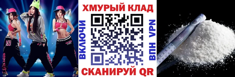 ГЕРОИН хмурый  Лесосибирск 