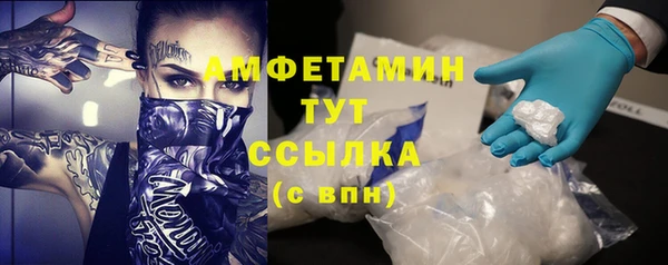 мефедрон Балахна