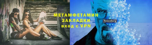 ALPHA PVP Балабаново