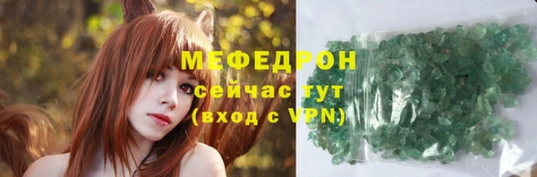 скорость mdpv Баксан