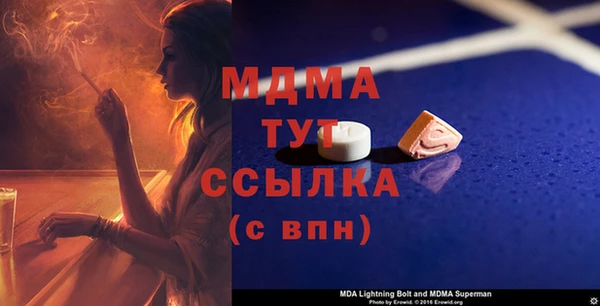 гидра Лихославль