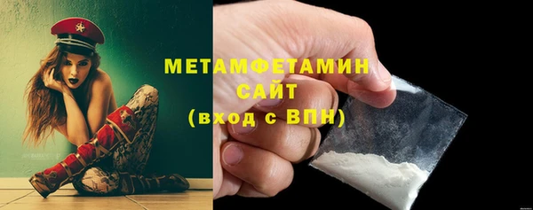 мефедрон Балахна