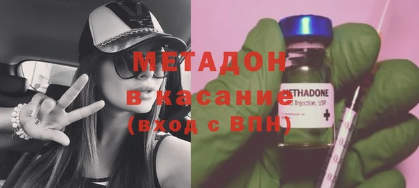 ALPHA PVP Балабаново