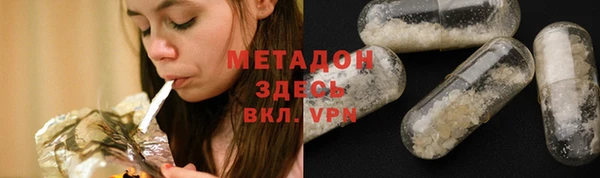 ALPHA PVP Балабаново