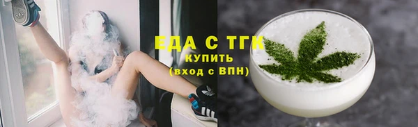 ALPHA PVP Балабаново