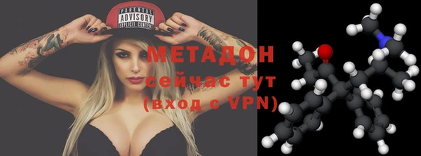 ALPHA PVP Балабаново