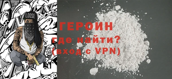 мефедрон Балахна