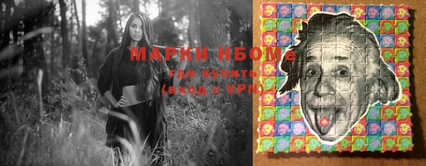 ALPHA PVP Балабаново
