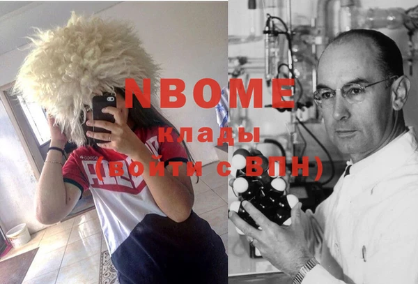 мефедрон Балахна