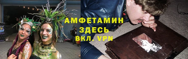 ALPHA PVP Балабаново