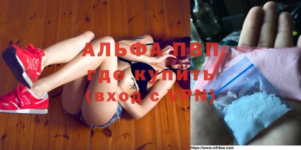 мефедрон Балахна