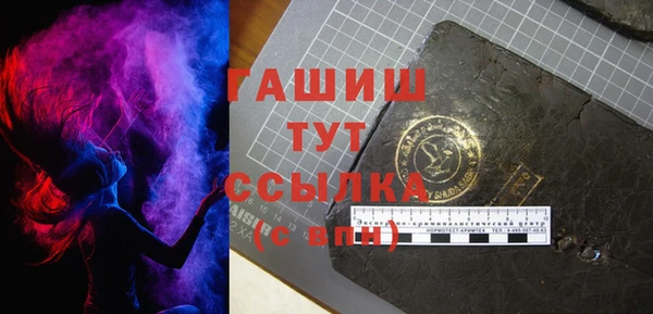 мефедрон Балахна