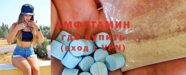 ALPHA PVP Балабаново
