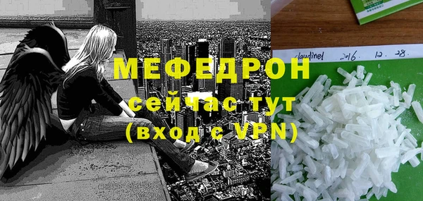 ALPHA PVP Балабаново