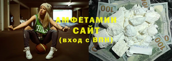 ALPHA PVP Балабаново