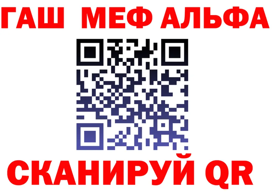 Alfa_PVP СК КРИС вход маркетплейс KRAKEN Лесосибирск