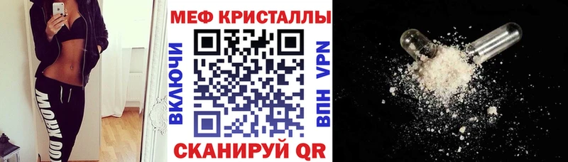 МЕФ 4 MMC  Лесосибирск 