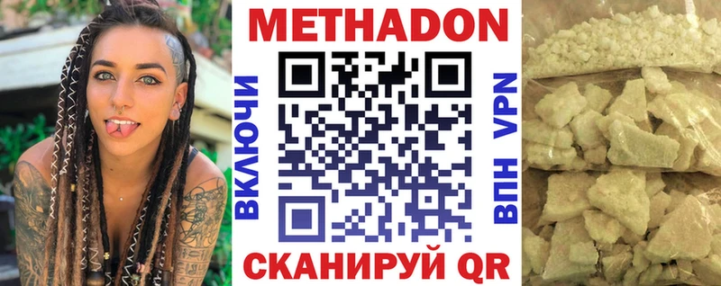 blacksprut зеркало Лесосибирск Метадон мёд