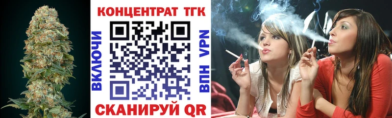 Дистиллят ТГК вейп с тгк  Лесосибирск 